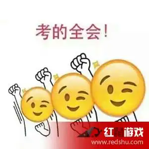 高考加油表情包大全高考加油最新版表情包合集
