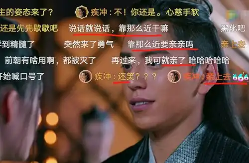 狼殿下沙雕弹幕大赏,迟早要笑死在弹幕里第四弹
