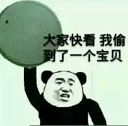 斗图表情包我一直承受我这个年纪不该有的帅气和机智
