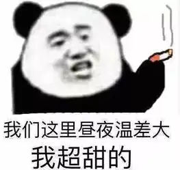 有体味的男生,真的长得再帅都没用
