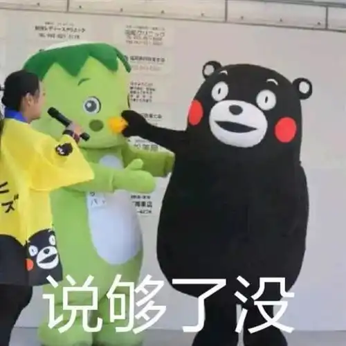 元旦前后德州天气很充实2018年第一场雪已经在路上了
