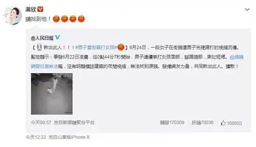 男子街头痛殴陌生女孩华妃蒋欣怒喊找到他正义感十足
