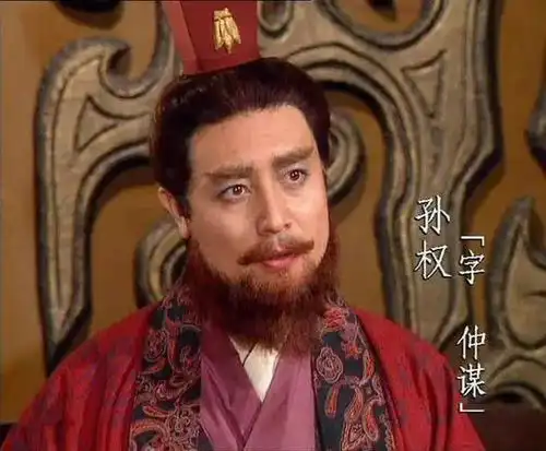 孙权是如何对待孙策亲人,为何孙坚被追封皇帝,而孙策没有
