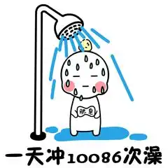 353433连续7天,高温暴击连云港
