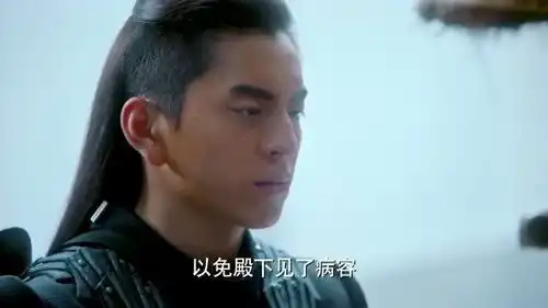 狼殿下渤王伤害摘星,疾冲直接拉摘星离开
