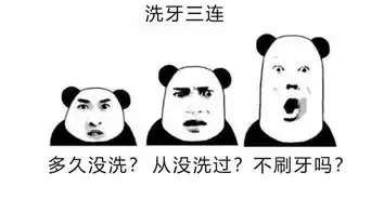 口腔人自己的三连表情包我们不止有张嘴,闭嘴,吐
