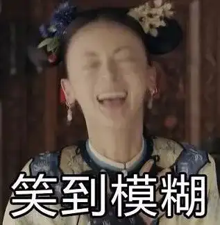 延禧攻略有毒吧,这部剧能火绝对是因为弹幕
