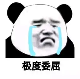 自己的产品惊现在其他站点是谁在搞鬼
