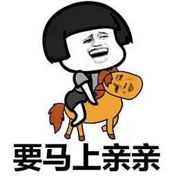 表情丨没有我的日子里你要好好的今日动图一起来跳迪斯科吧
