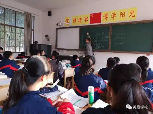 英发学校七年级家长会牵手学校,和孩子一起成长
