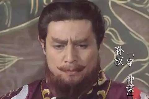 孙权手下最被低估的名将,其名不在甘宁和周泰之下,能攻善守

