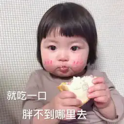超火不甩你表情包你说你有点难追,ok那我就把你拉黑
