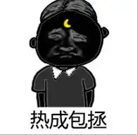 朋友圈疯传下周广东最低2c破55年记录其实真相系.....
