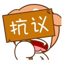 今年年终奖平均这个数......在海宁的你拖后腿了吗
