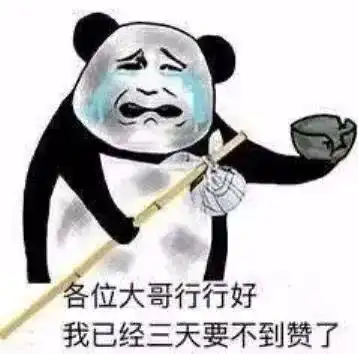 何某某等3人抓原因是......
