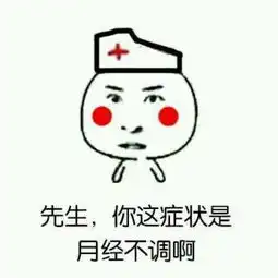 无节操搞笑恶搞表情包
