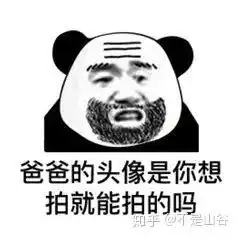 xxx拍了拍你
