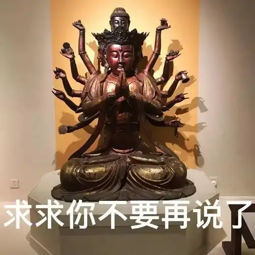 春节斗图模式开启赶紧收藏这一波别样的博物馆表情包

