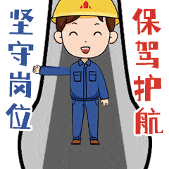 ta来了上海三菱专属表情包上线啦
