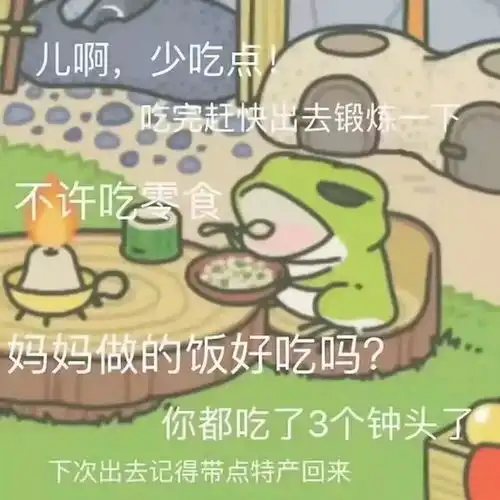 惊恶魔牌天使刘子业病娇姐控,居然比养青蛙还让人着迷
