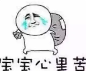 买不起
