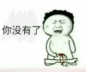 少儿不宜开车表情包老司机自取表情包无水印下载乐游网游戏下载
