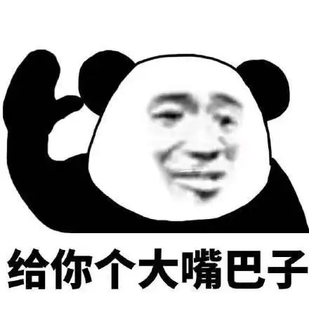2021年3月30日园园日记小朋友扇爷爷嘴巴子的教育反思
