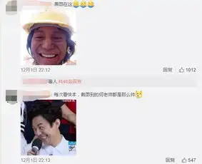 何炅自曝被发黑照调侃粉丝不安慰反在评论斗图
