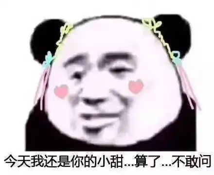 双11医美海报表情包来啦全网独家
