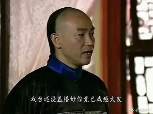 精日分子称安倍是我亲爹,被网警警告后秒怂
