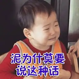 蓝瘦香菇表情包无水印版蓝瘦香菇系列表情包合辑
