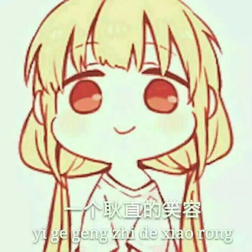 杂乱狐妖小红娘南国篇优与劣
