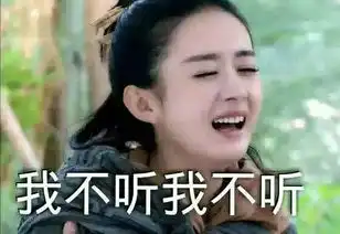 那些被影视剧耽误的表情包们
