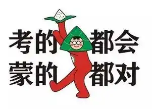 高考宝宝,你的体坛学霸idol邀你组队我在名校等你
