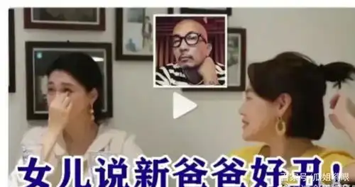 大s孩子的爸爸永远是小菲孩子永远排第一网友在新婆家呢
