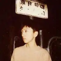 不是穿上情侣装就可装情侣一对情侣qq头像
