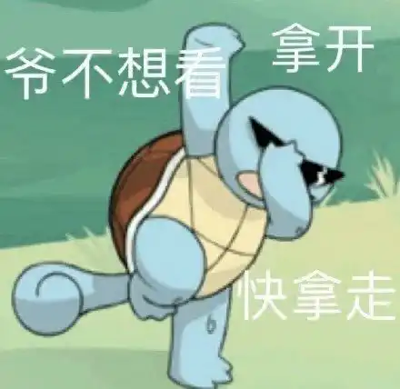 认真问一下这样穿真的土吗
