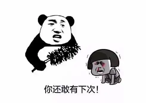 比待遇越比心胸越窄,讲奉献越讲境界越高段子来了
