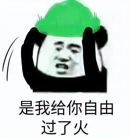 精神和身体出轨,哪一个不值得被原谅绿帽子还分深绿和浅绿么
