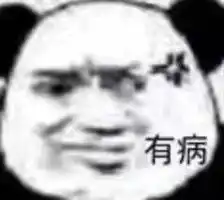 点本阿芙的傻逼粉丝断网删app了不是谁都想害你哥哥o
