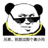 逆水寒二周年这波能不能再火起来
