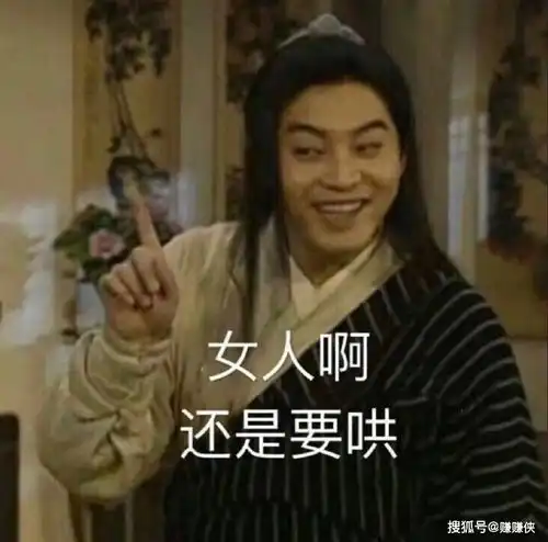热门表情包图片你的鱼塘和我
