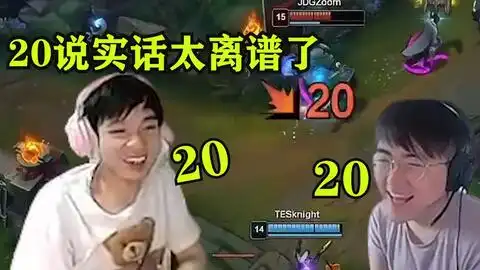 姿态严君泽看knight卢锡安暴击20,瞬间笑歪了嘴,网友不是,你在装什么哔哩哔哩bilibili
