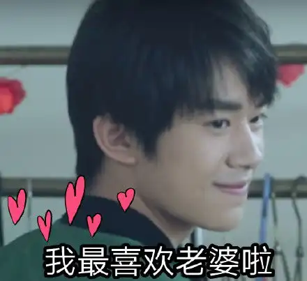 易烊千玺表情包
