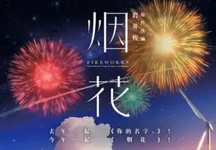 38亿哪吒的辉煌背后,光线在动漫领域的退与进
