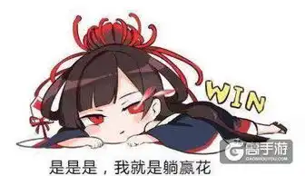 再也不用害怕花姐守家了阴阳师结界突破彼岸花克制阵容推荐
