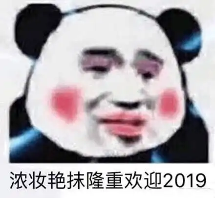 岔气少女的相册沙雕表情包
