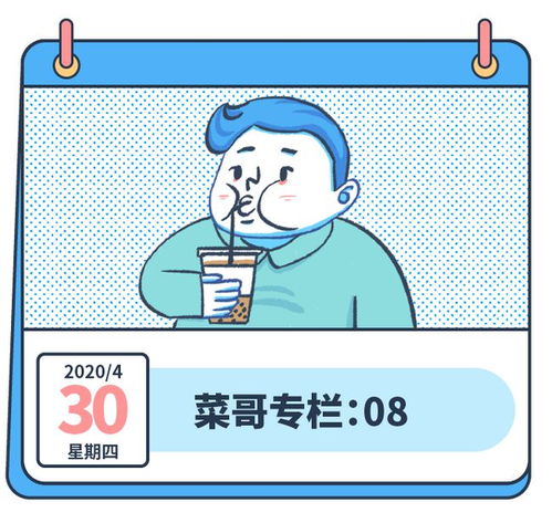 喝的肥宅水有没有灵魂,屎比你清楚
