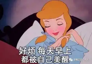 你说观音大士我说慈航真人,其实...
