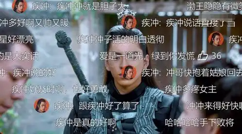 狼殿下0宣发全集直接放有猫腻肖战背锅疾冲成助攻王子
